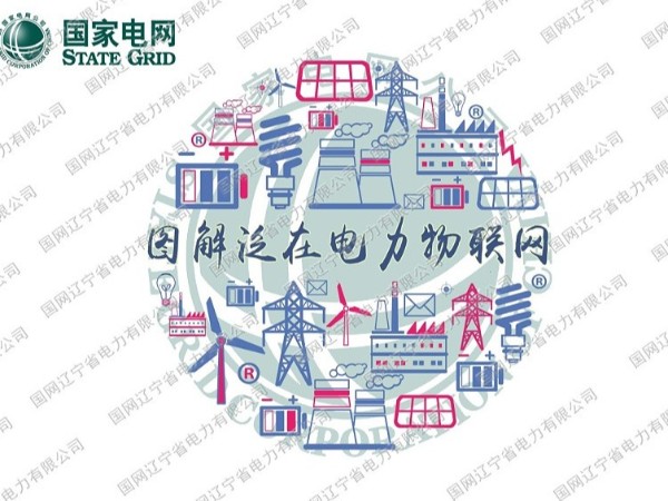 2020年31省市政府報(bào)告出爐:風(fēng)電、太陽能光伏發(fā)電、鋰電等列入重點(diǎn)！