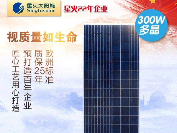 家里的光伏電站 組件有色差影響發(fā)電量與組件壽命么？