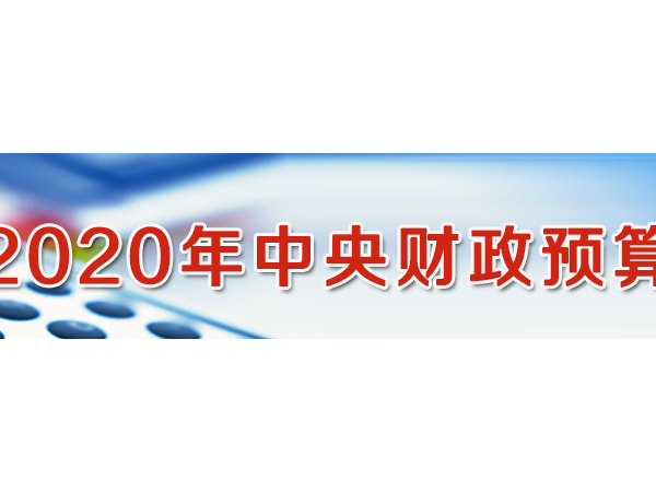 財政部公布：現(xiàn)在安裝下個月拿錢——20年太陽能光伏補貼有準了