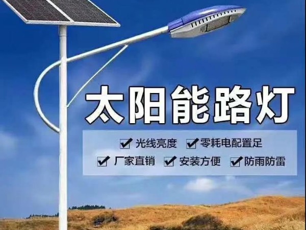 太陽能板目視化為什么會有色差？